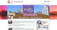 Desktop Screenshot of pea-rangsit.com