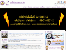 Tablet Screenshot of pea-rangsit.com